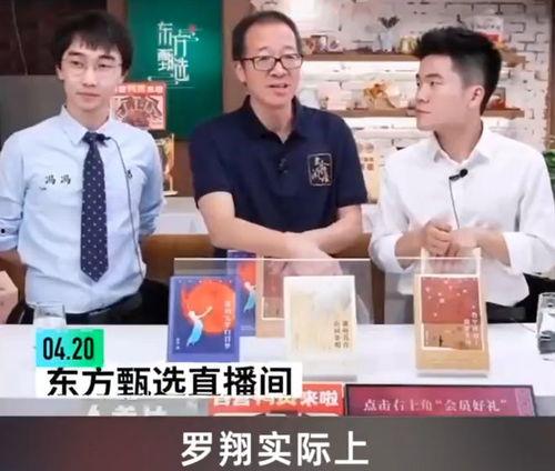 新东方校长爆料视频是真的吗,新东方校长爆料视频真实性揭秘  第2张