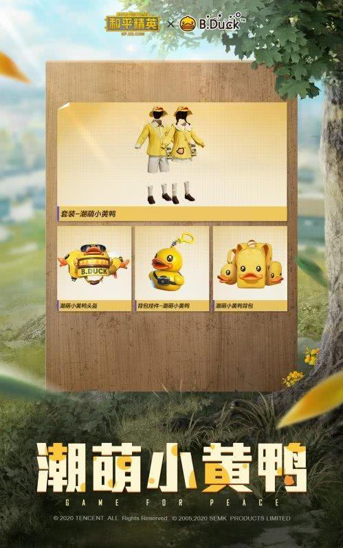 和平小黄鸭爆料视频大全 第2张 和平小黄鸭爆料视频大全 第2张