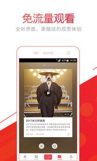 爆料生活视频下载安装最新,最新爆料生活视频下载安装全攻略 第3张 爆料生活视频下载安装最新,最新爆料生活视频下载安装全攻略 第3张